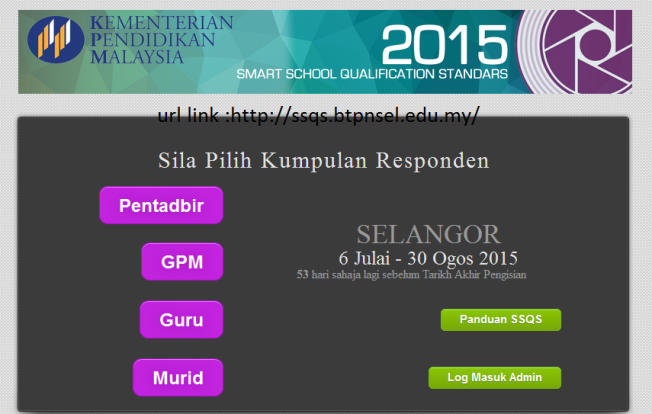 ssqs2015
